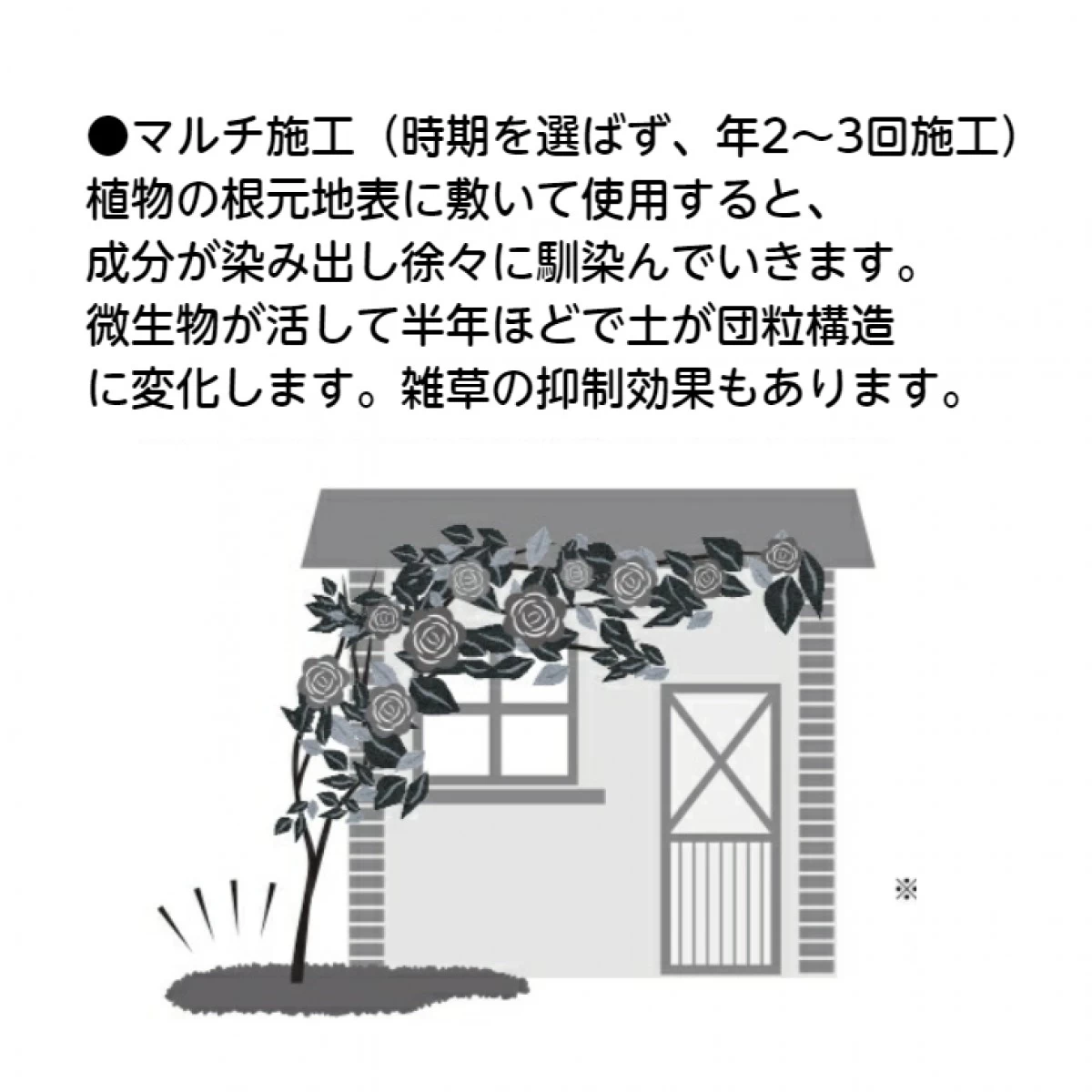 【送料込み】バラ用5L×1袋+畑・ガーデニング用5L×1袋のセット